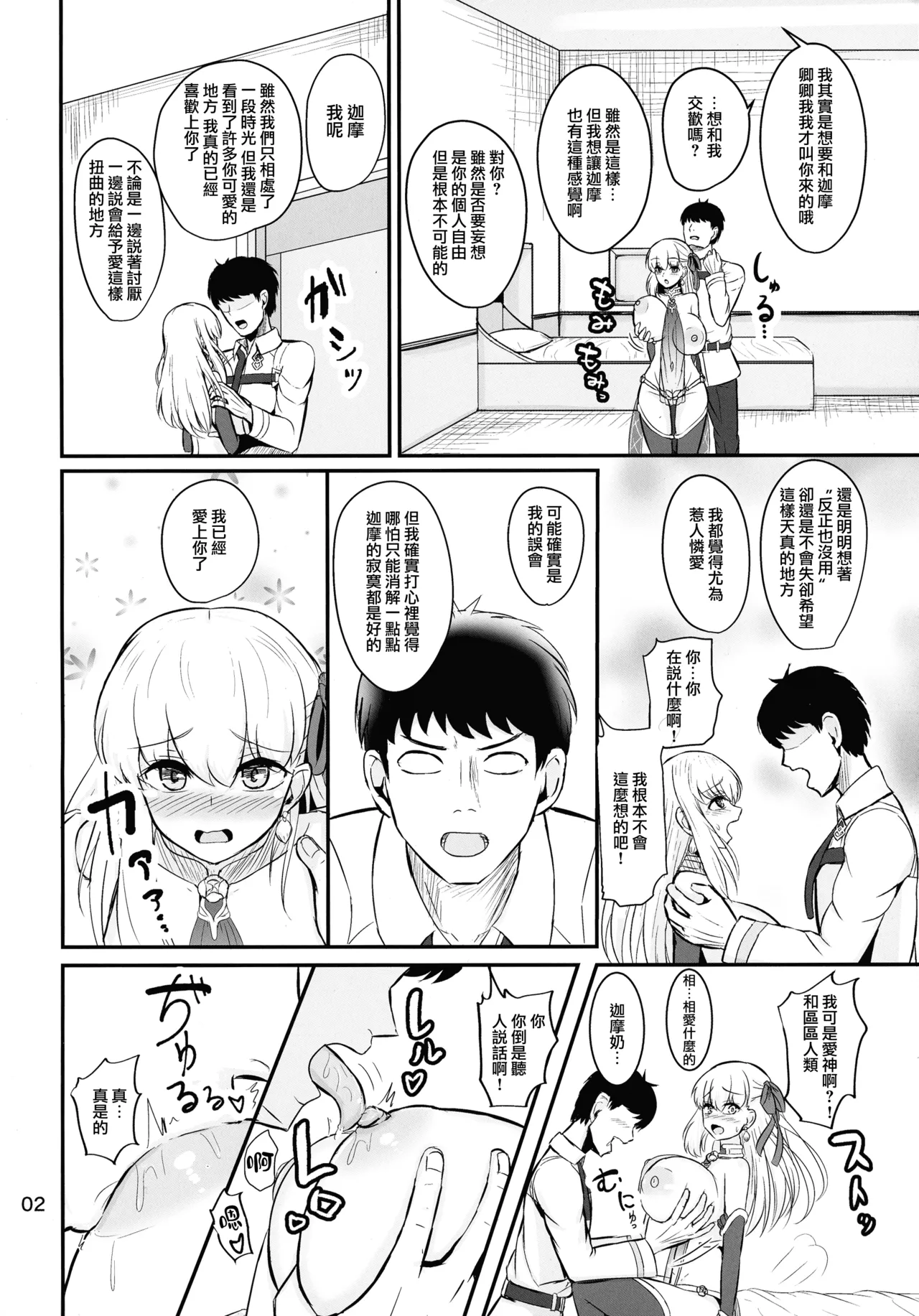 หน้า 5