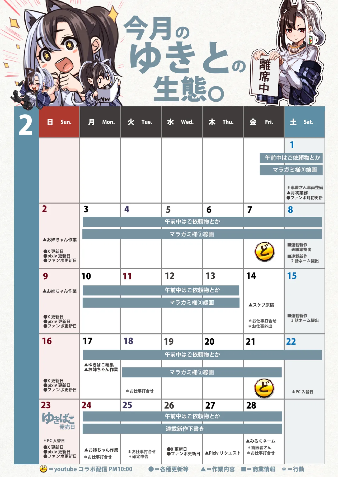 หน้า 20