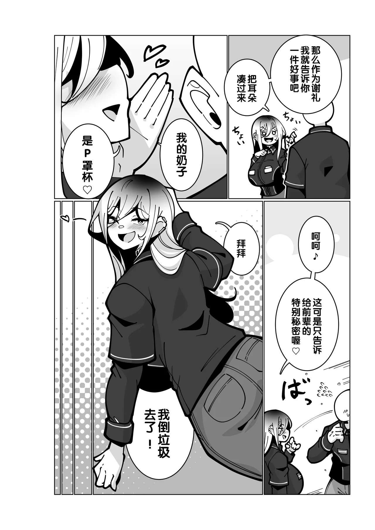 หน้า 6