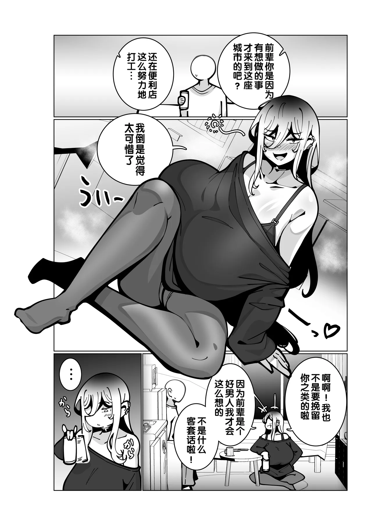 หน้า 10