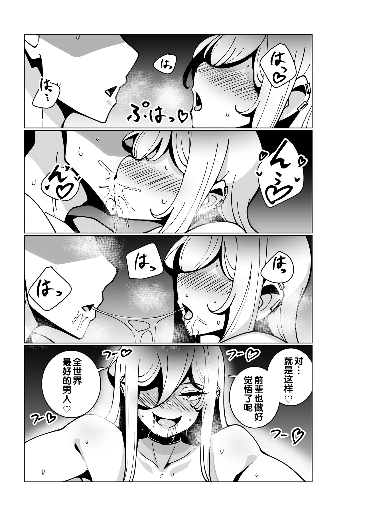 หน้า 15