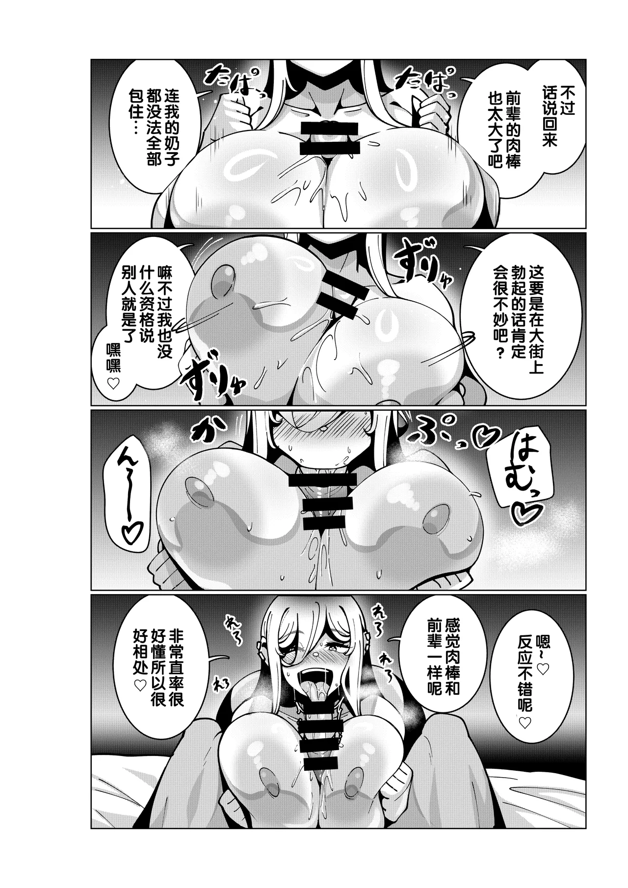 หน้า 20
