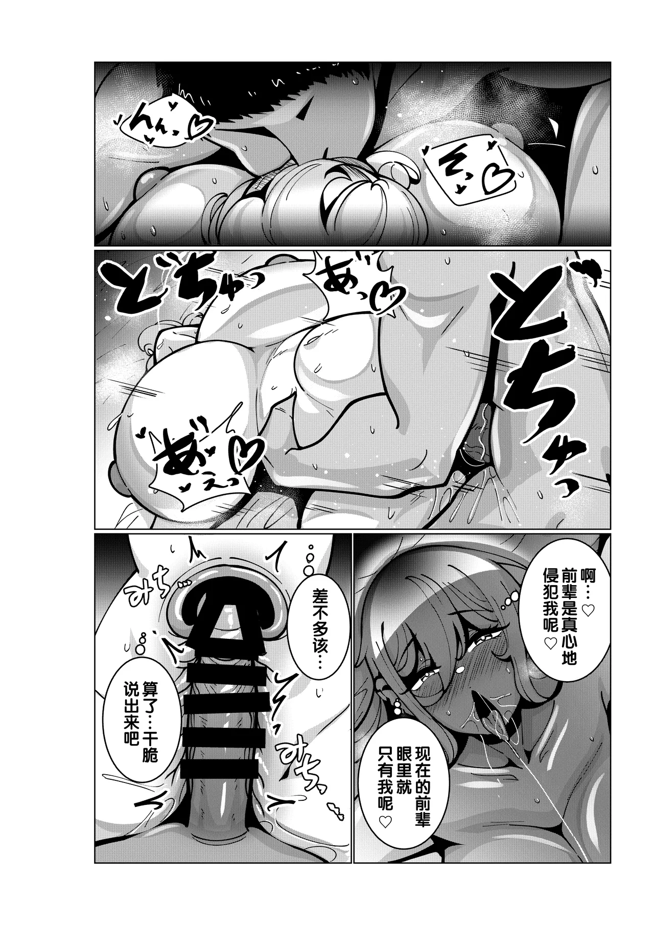 หน้า 38