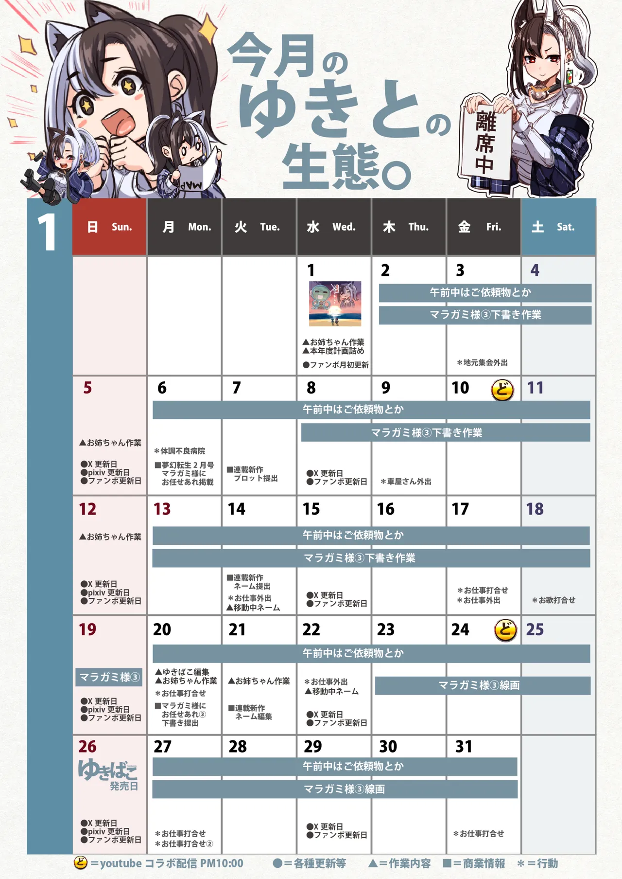 หน้า 17