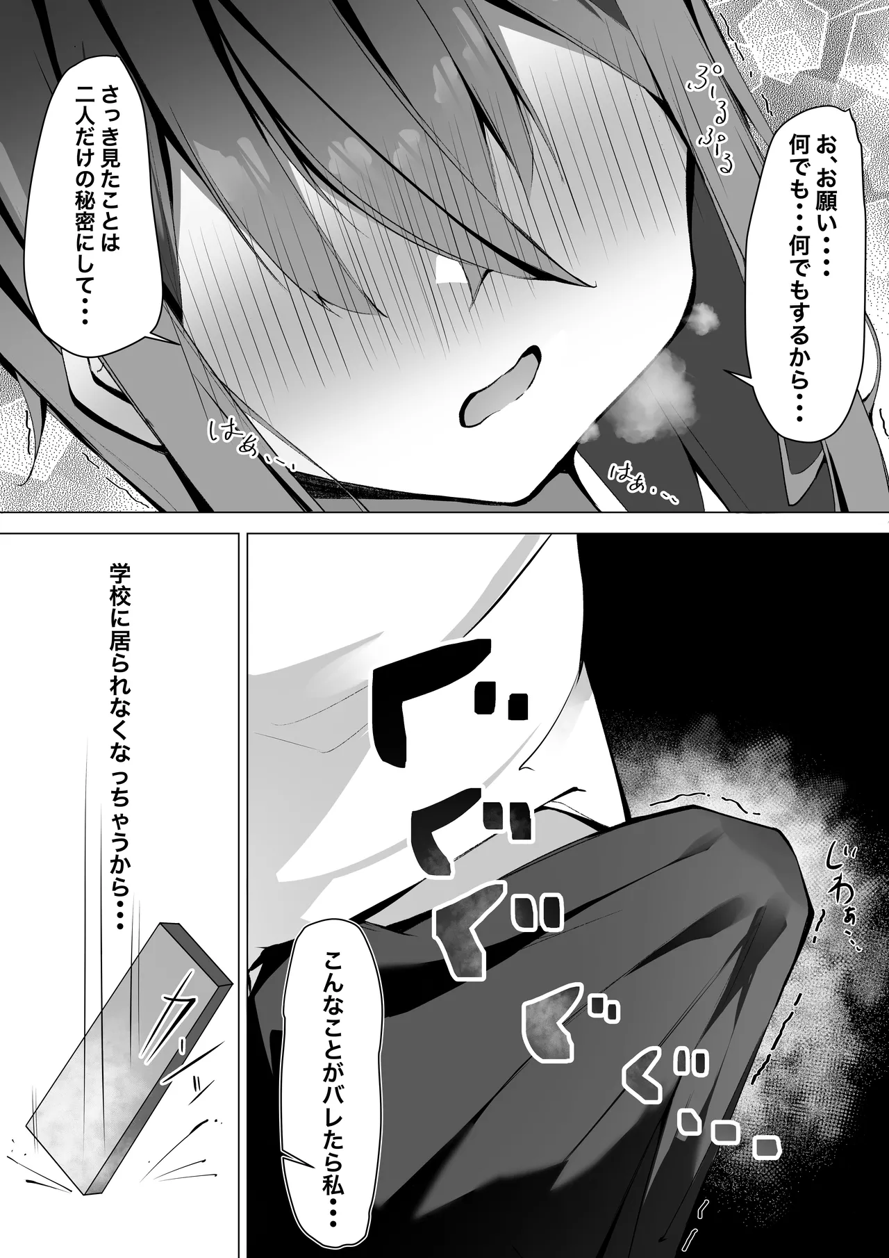 หน้า 7