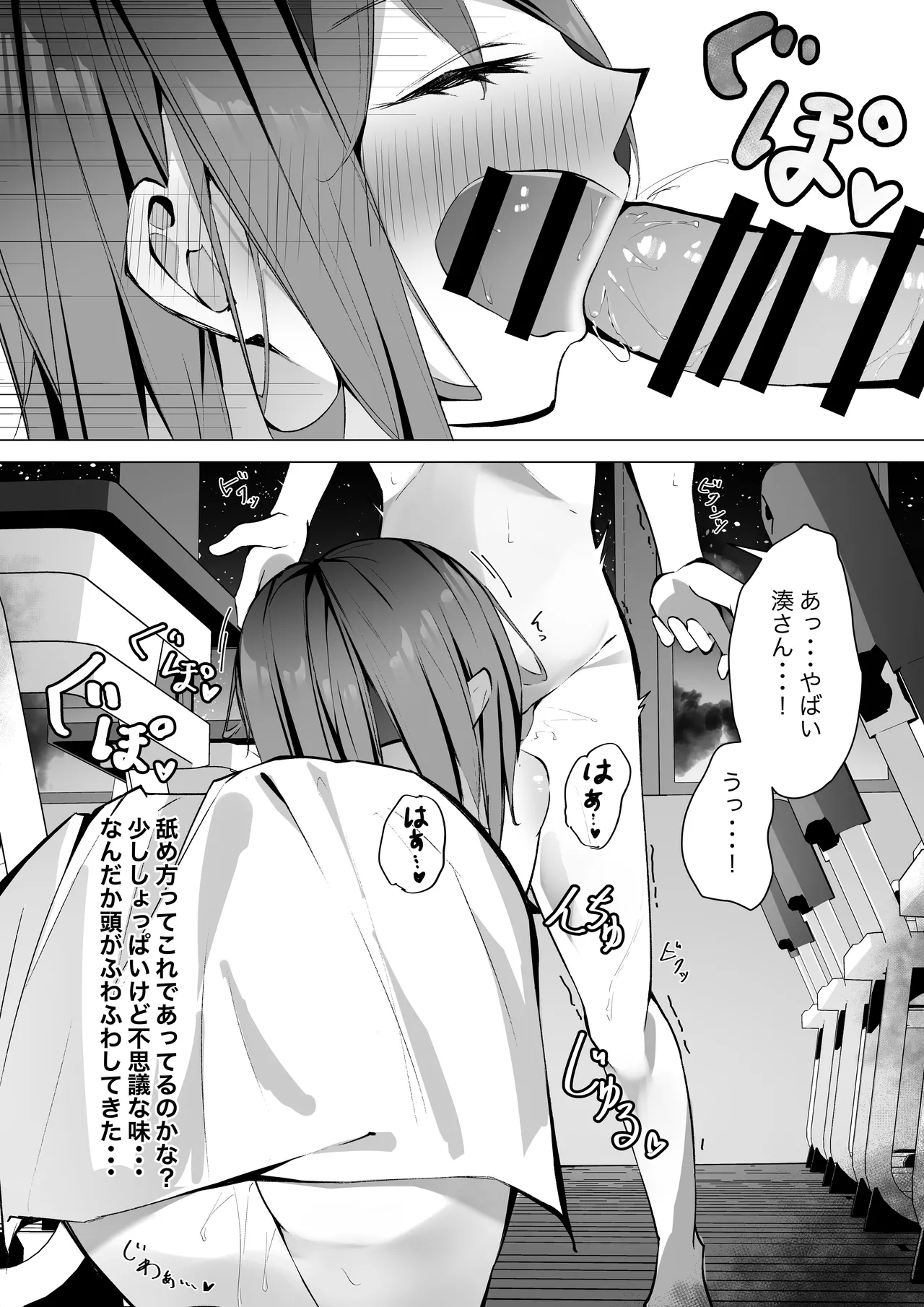 หน้า 9