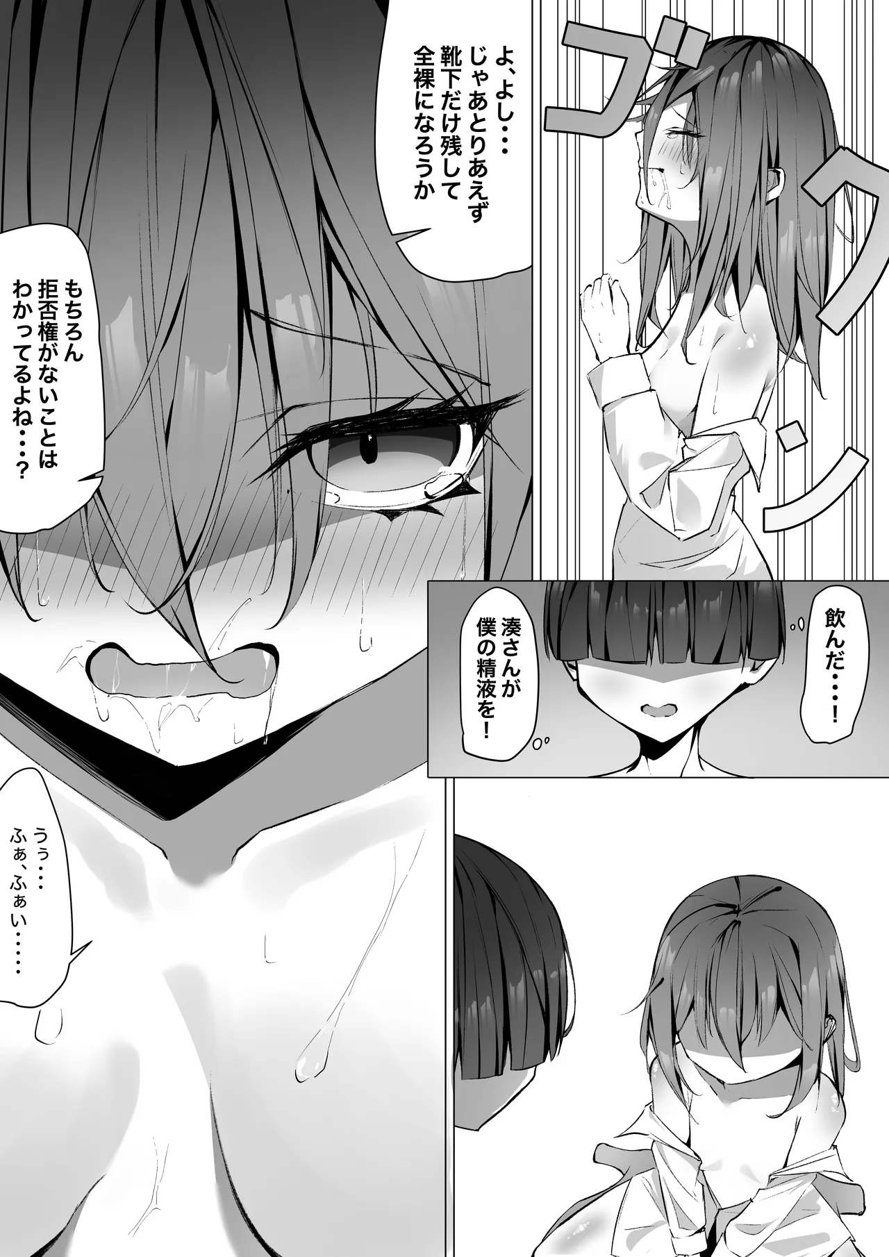 หน้า 13