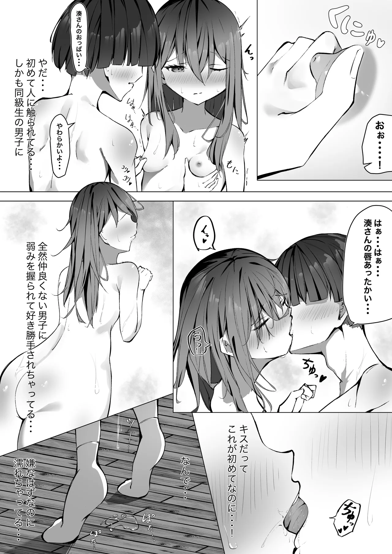 หน้า 15