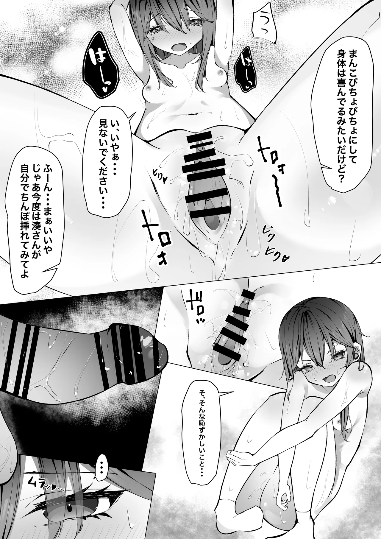 หน้า 27