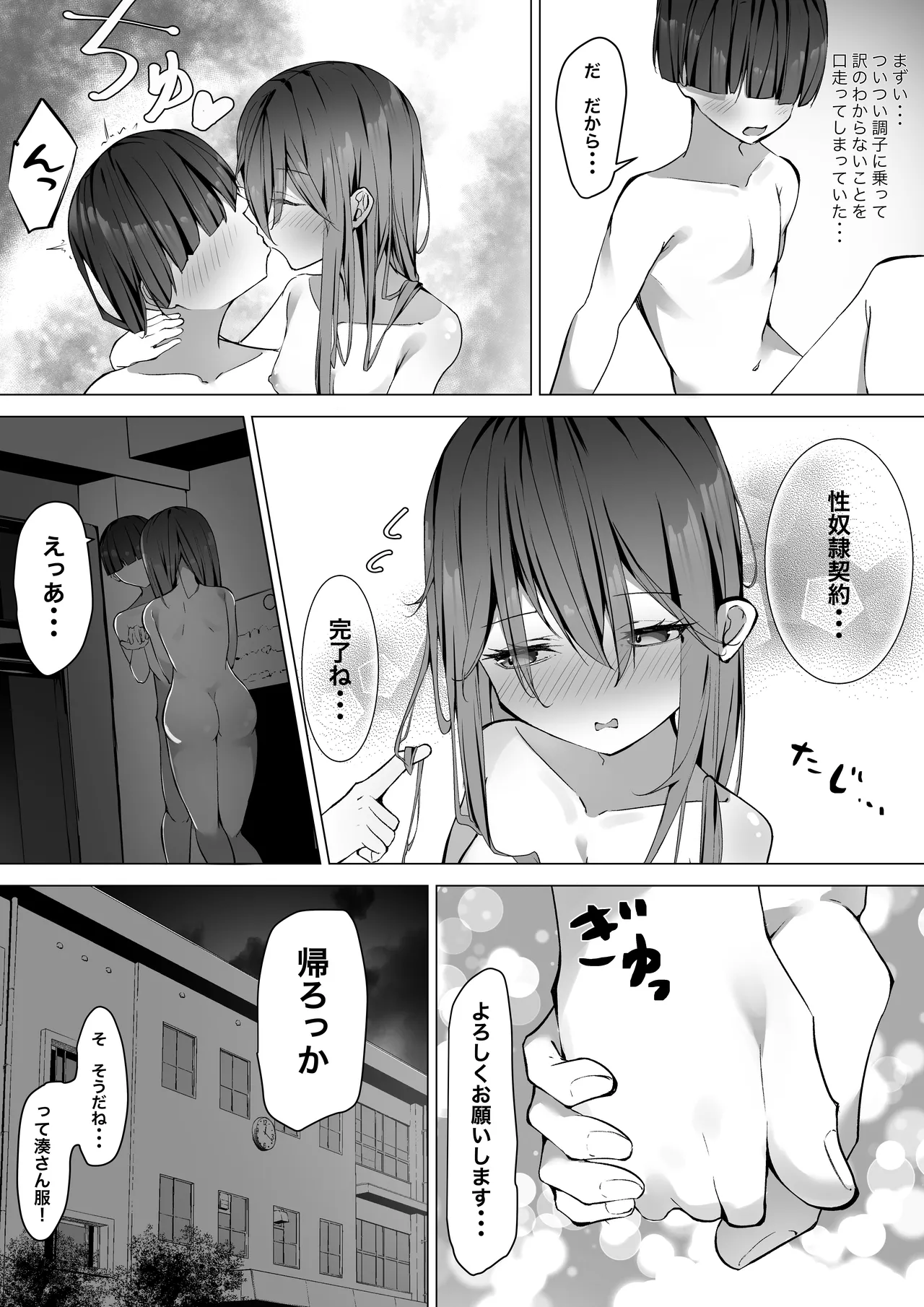 หน้า 34