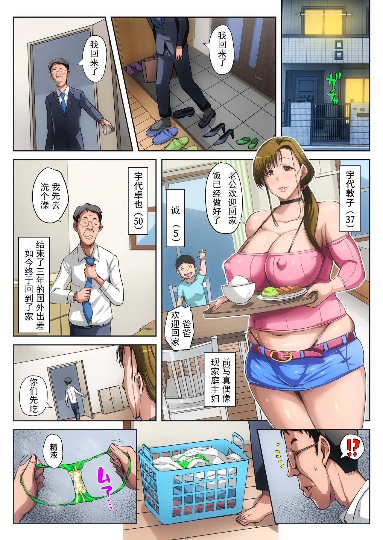 หน้า 47