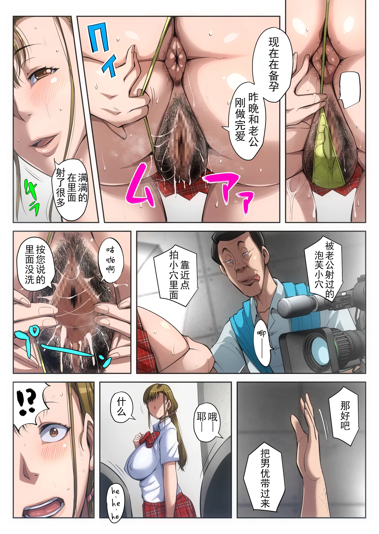 หน้า 54