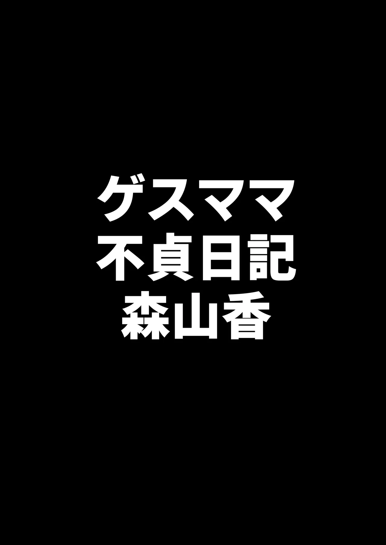 หน้า 76