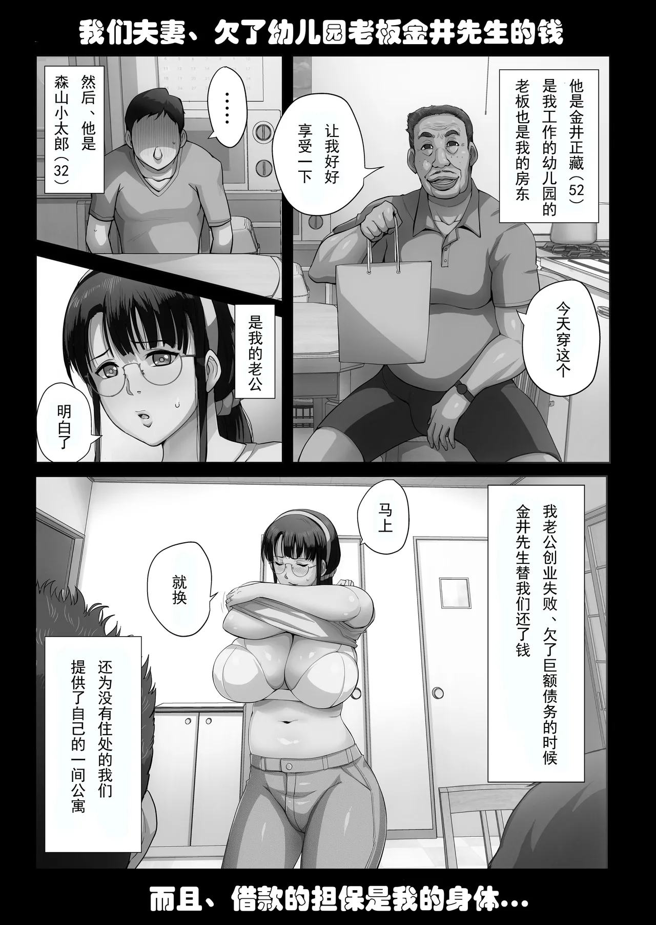 หน้า 79