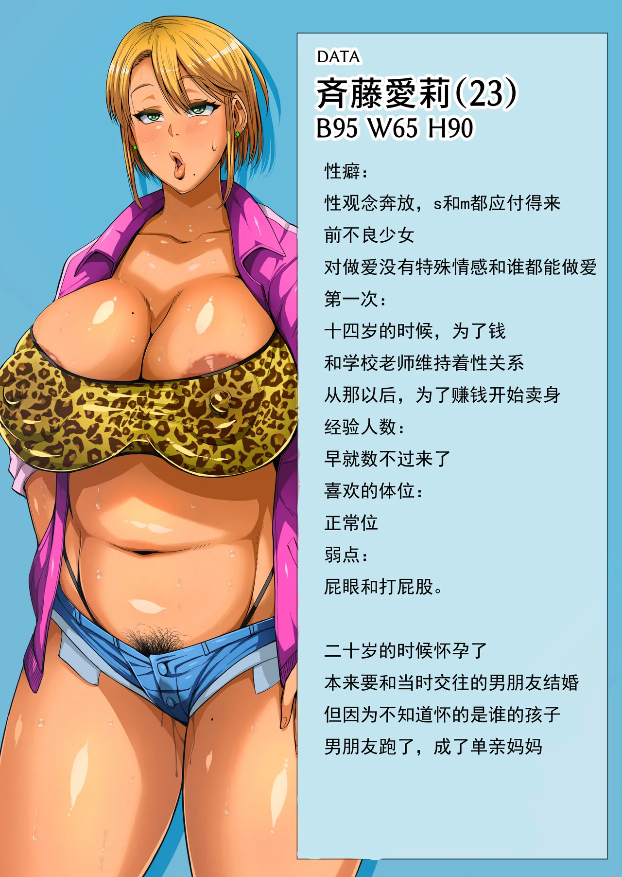 หน้า 138