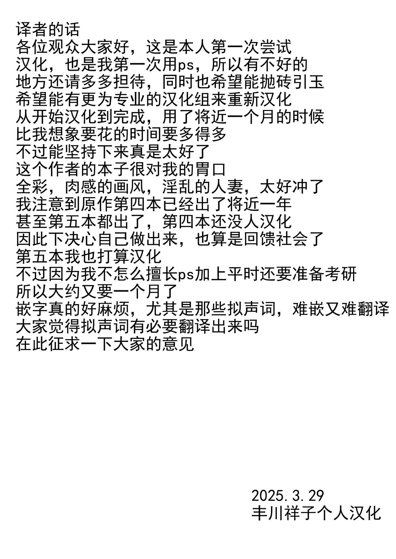 หน้า 143