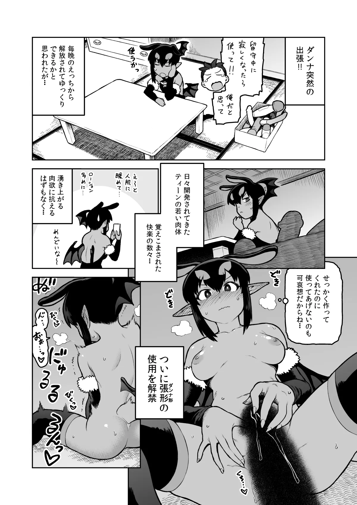 หน้า 12