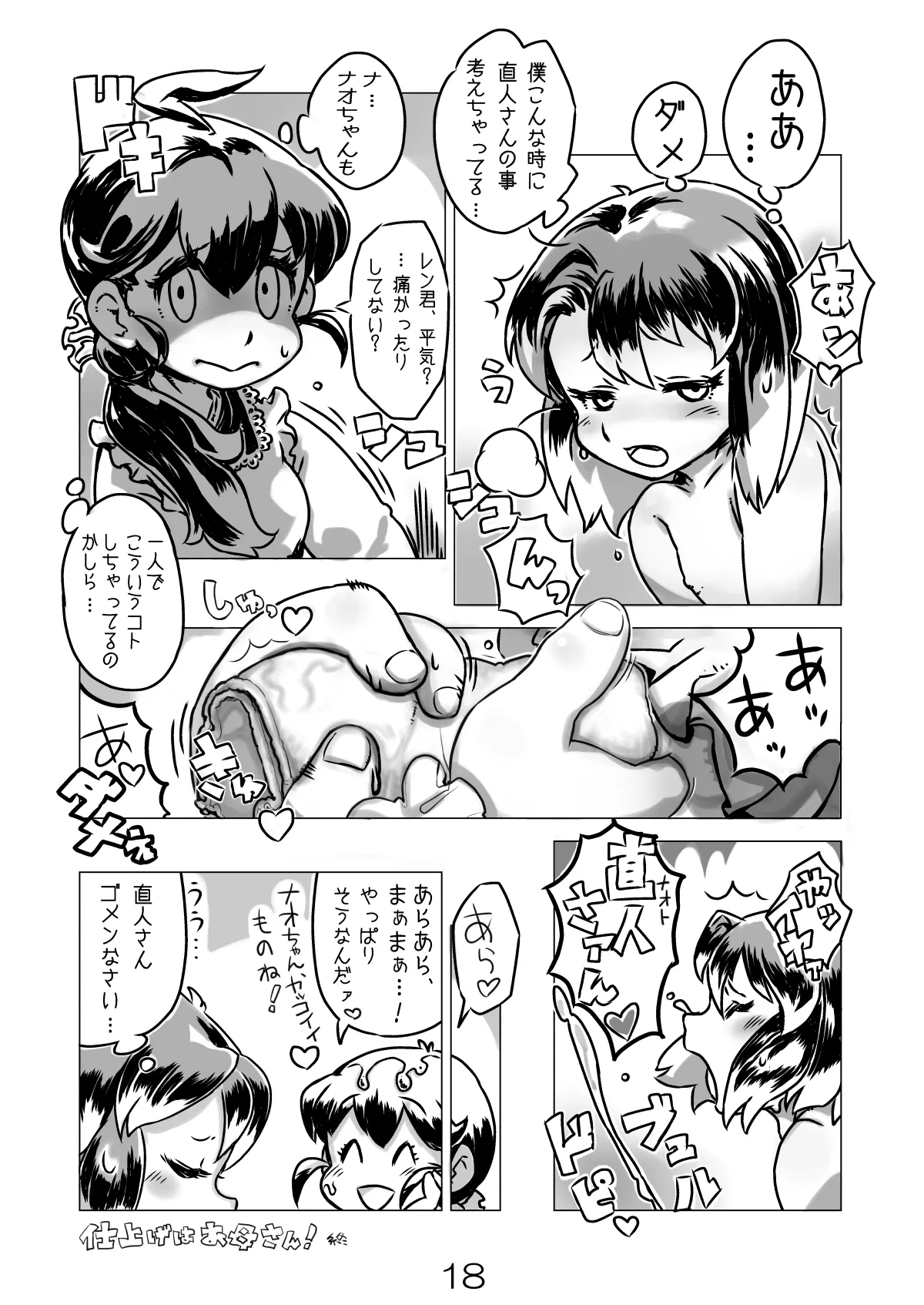 หน้า 17