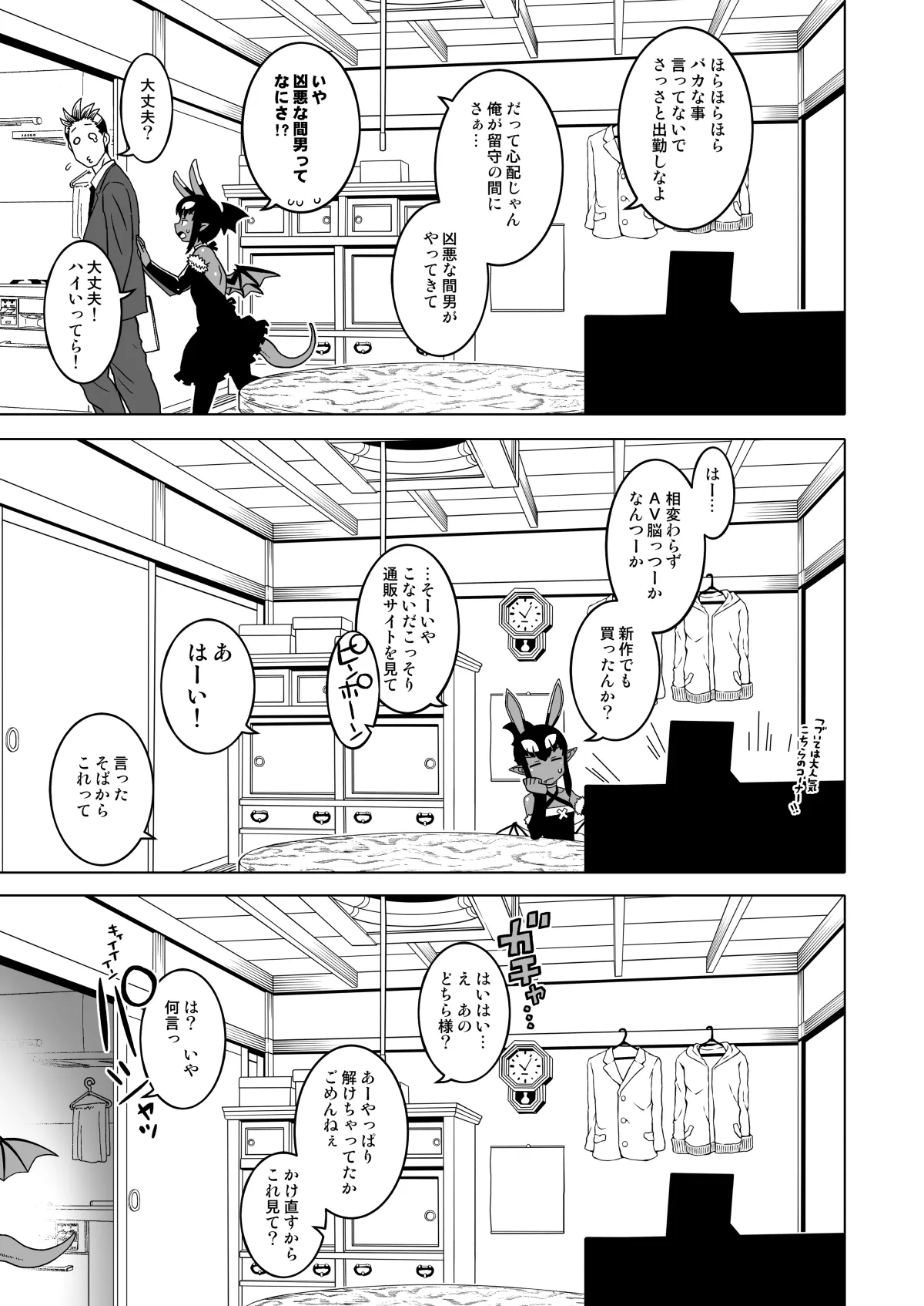 หน้า 26