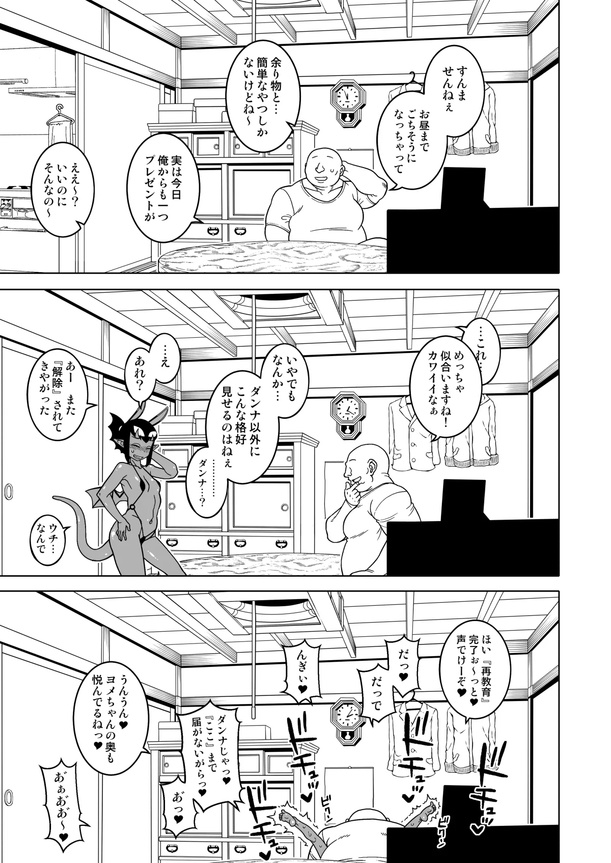 หน้า 28