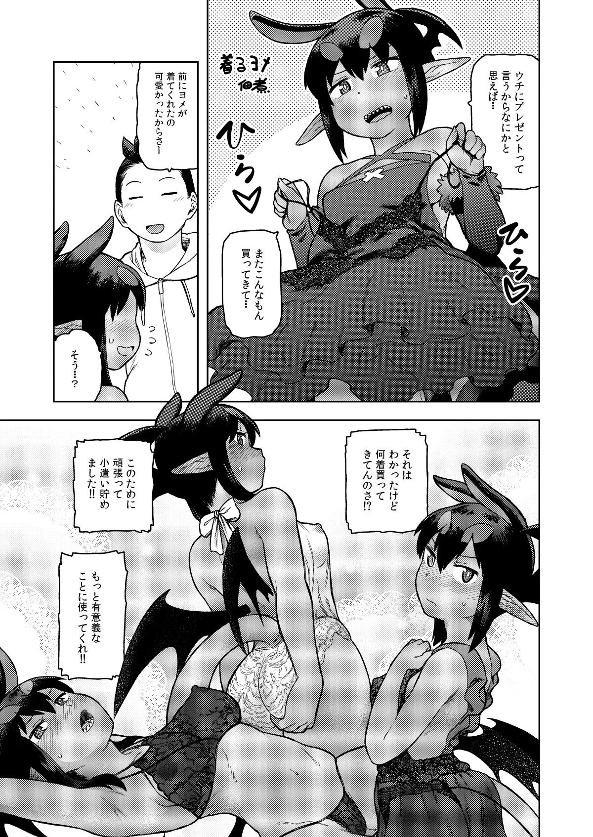 หน้า 12