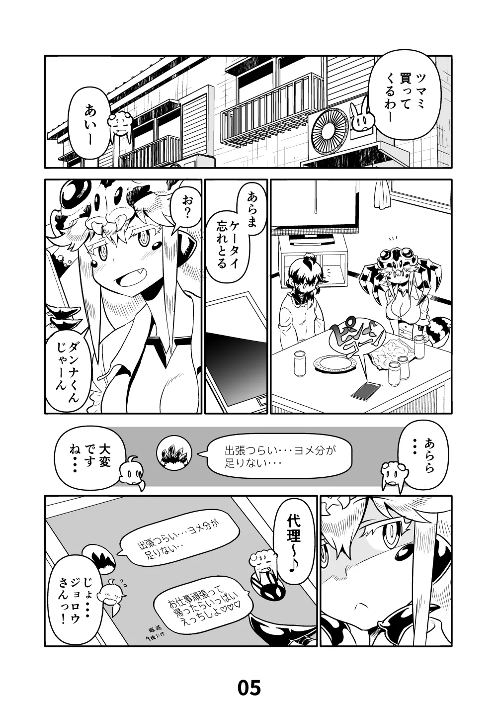 หน้า 4