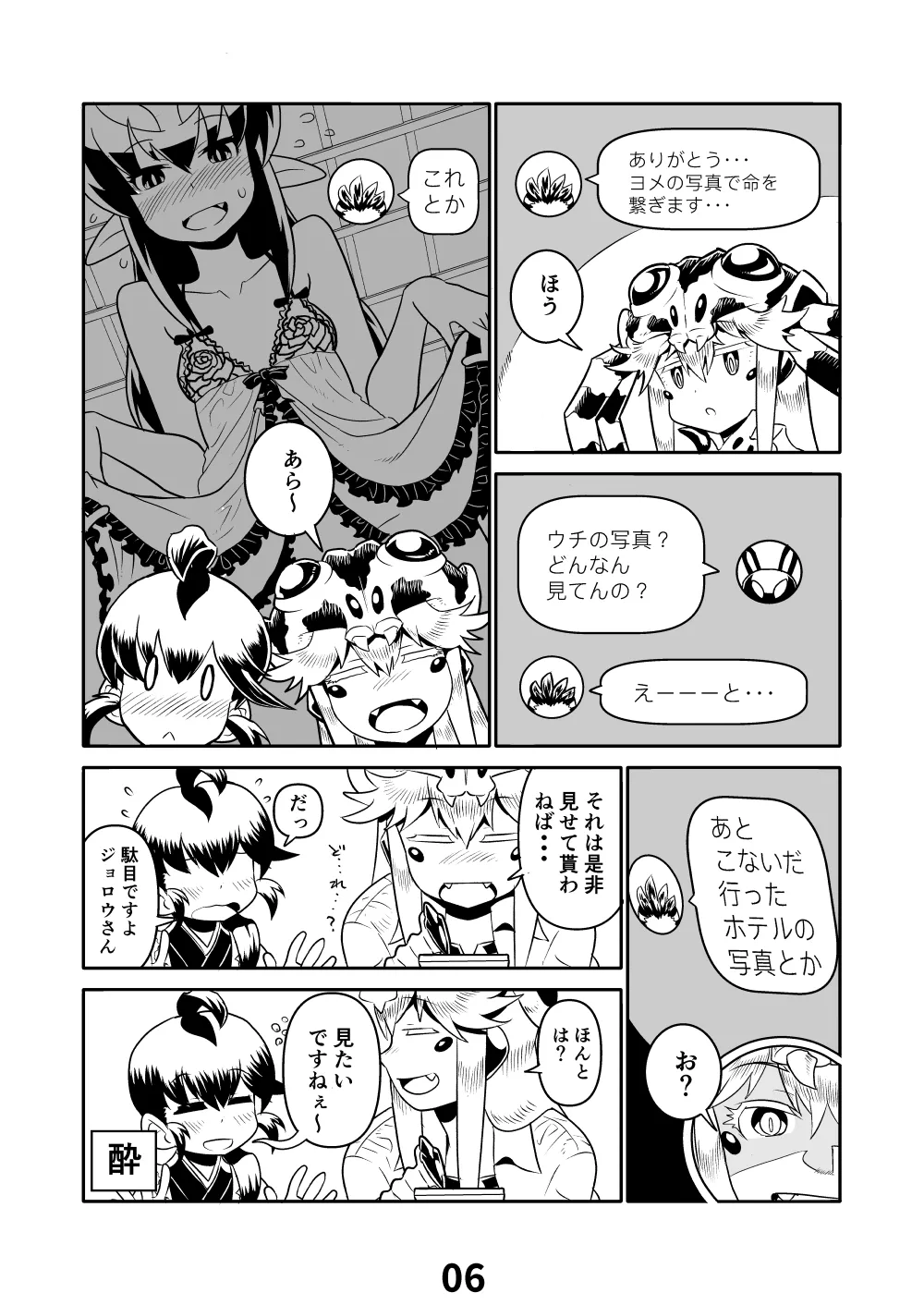 หน้า 5