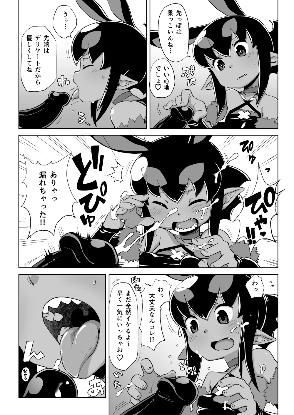 หน้า 11
