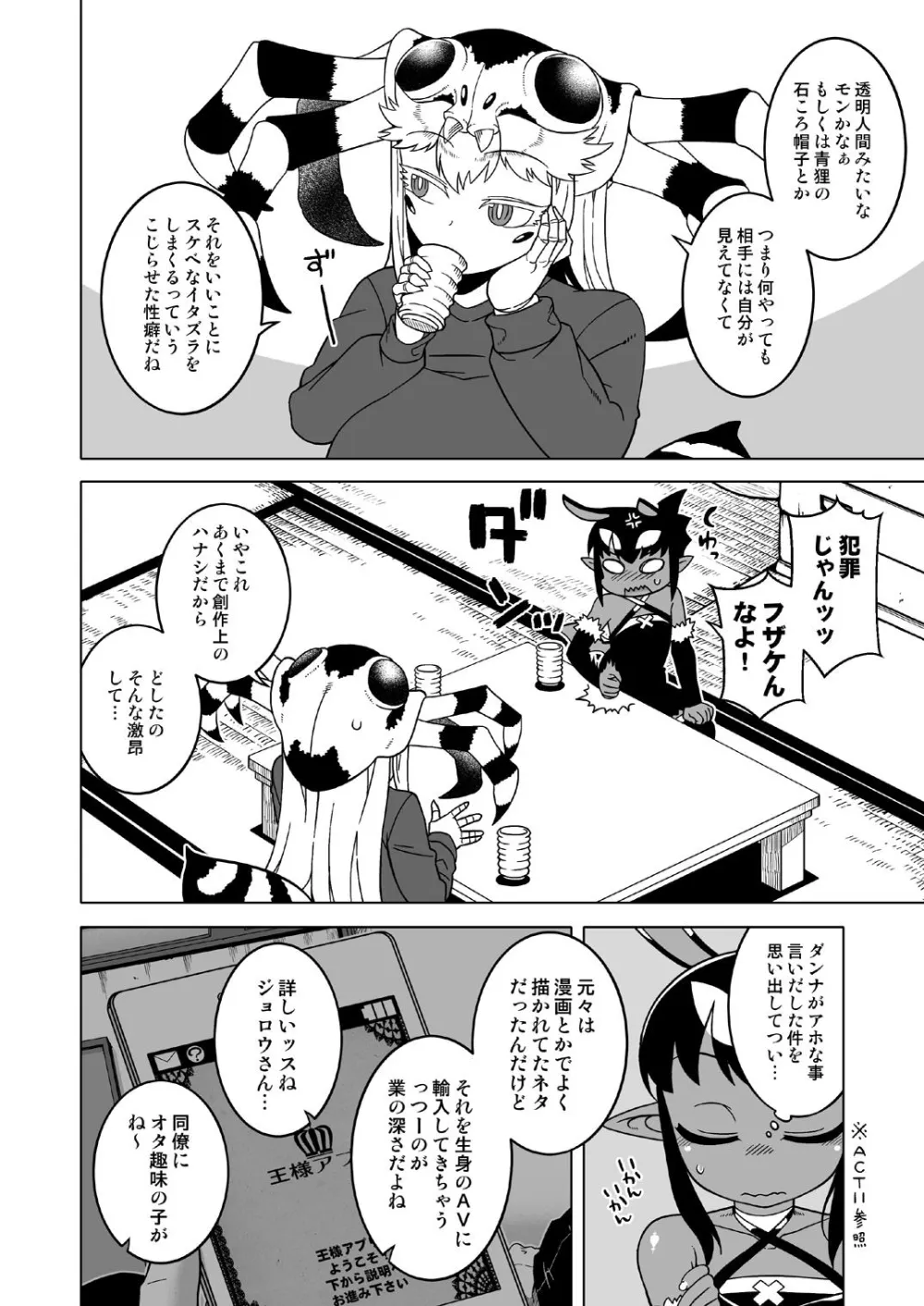 หน้า 17