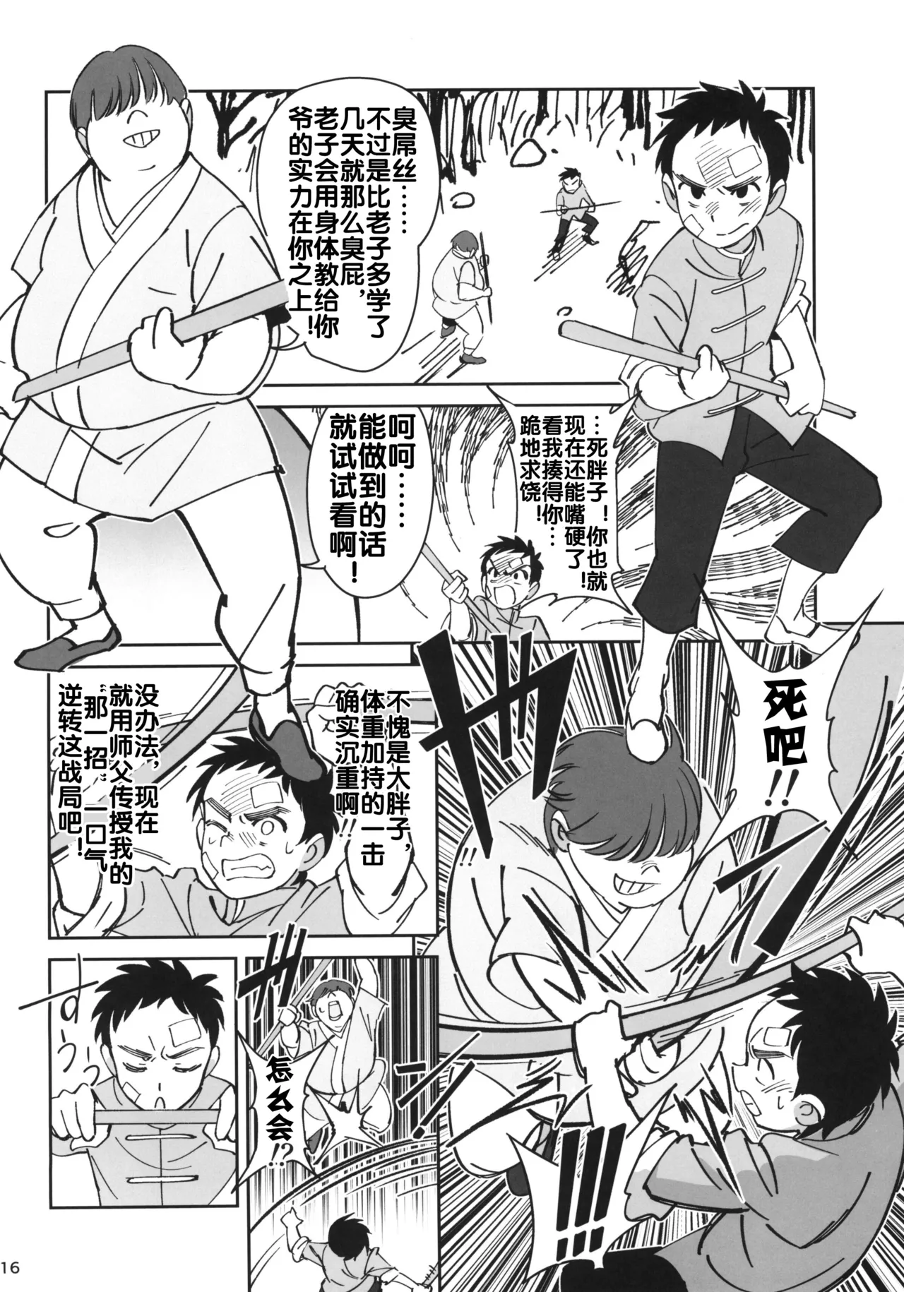 หน้า 15