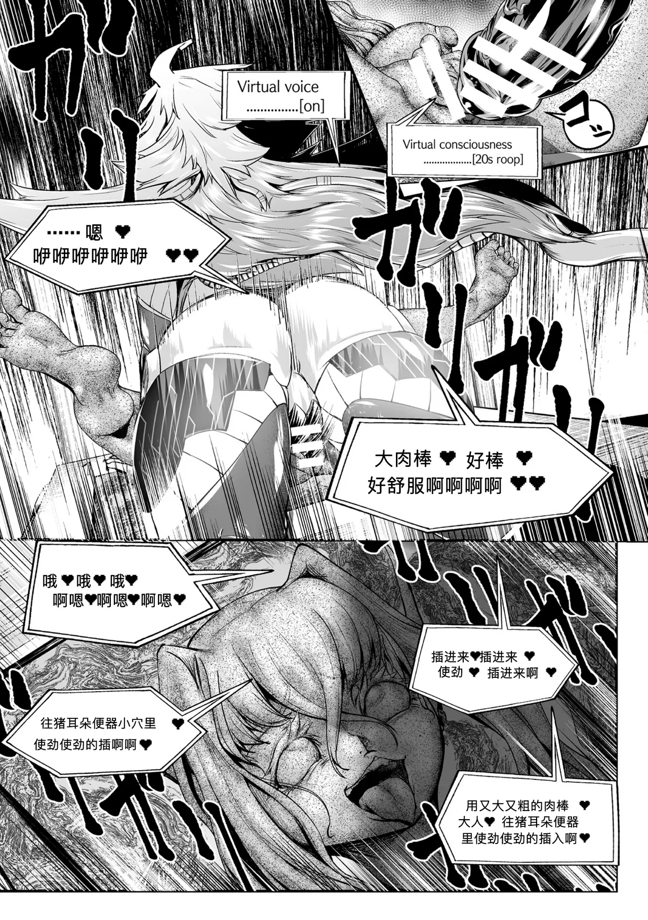 หน้า 25
