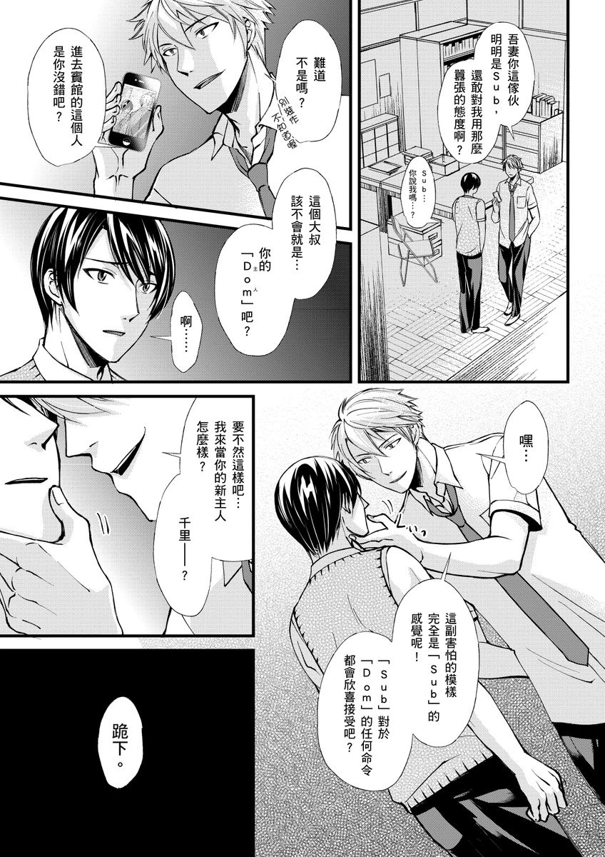 หน้า 9