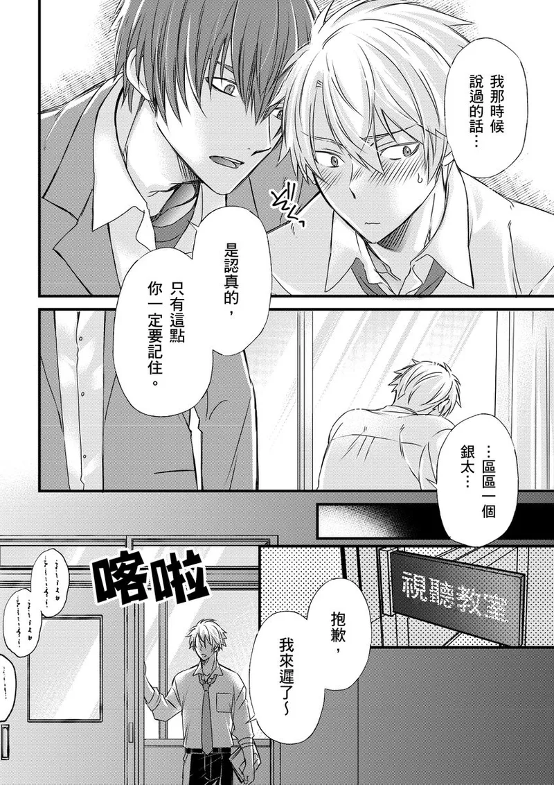 หน้า 167