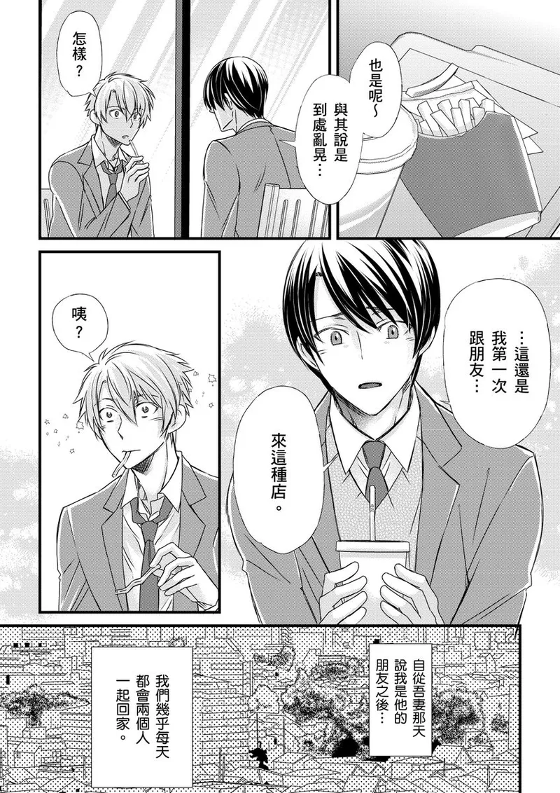 หน้า 173