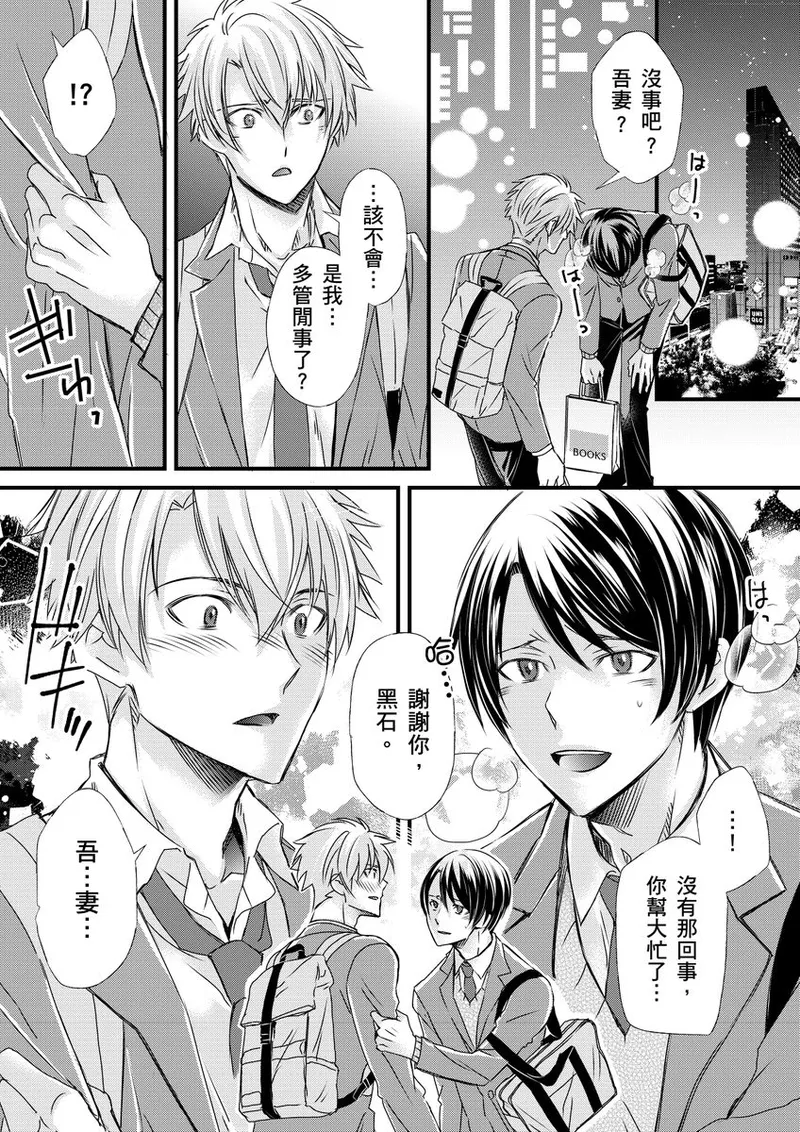 หน้า 179