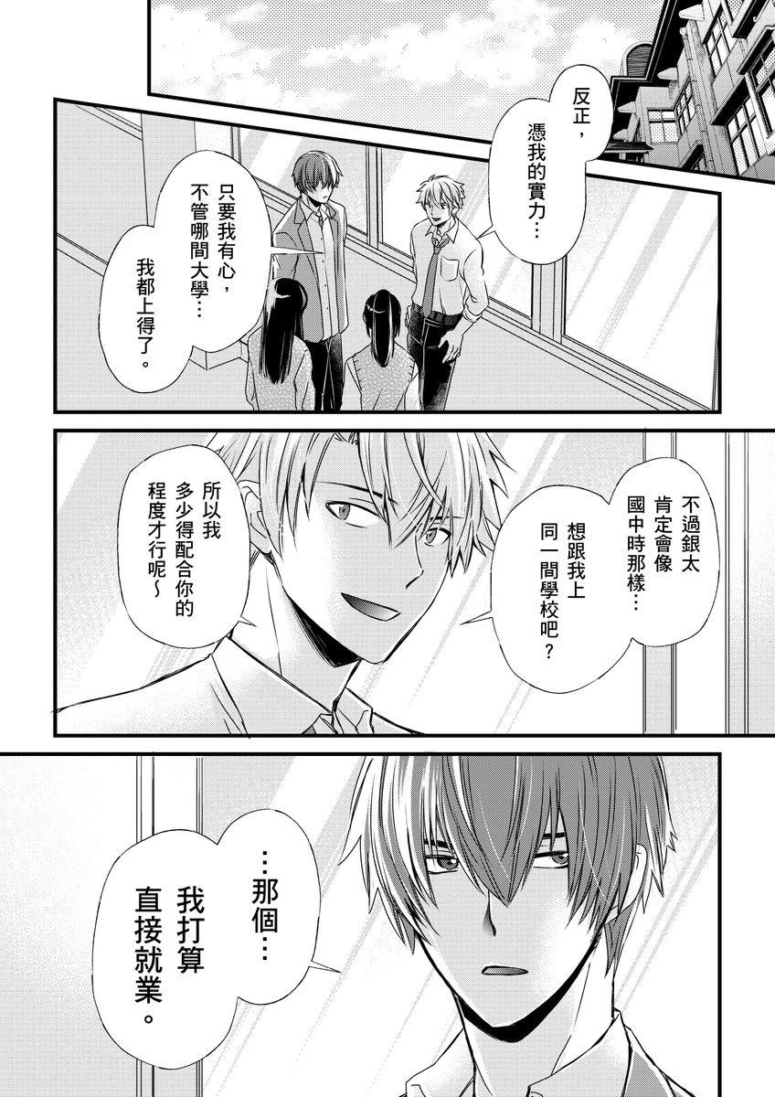 หน้า 219