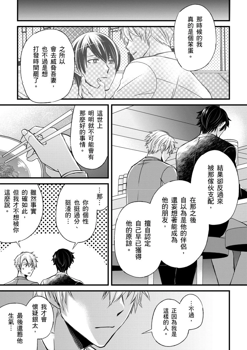หน้า 313