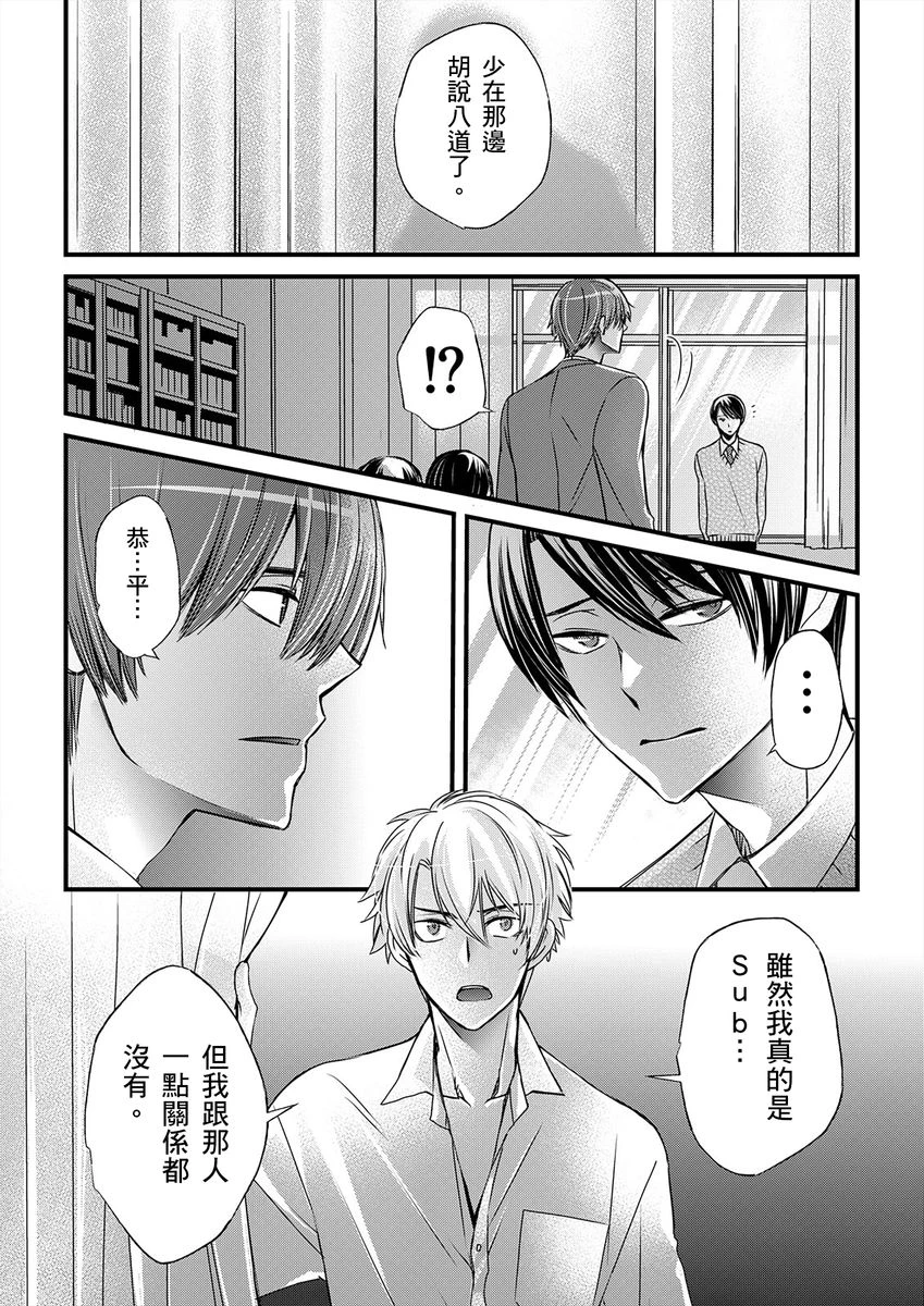 หน้า 333