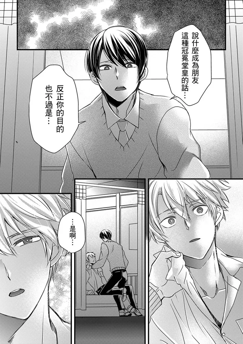 หน้า 341
