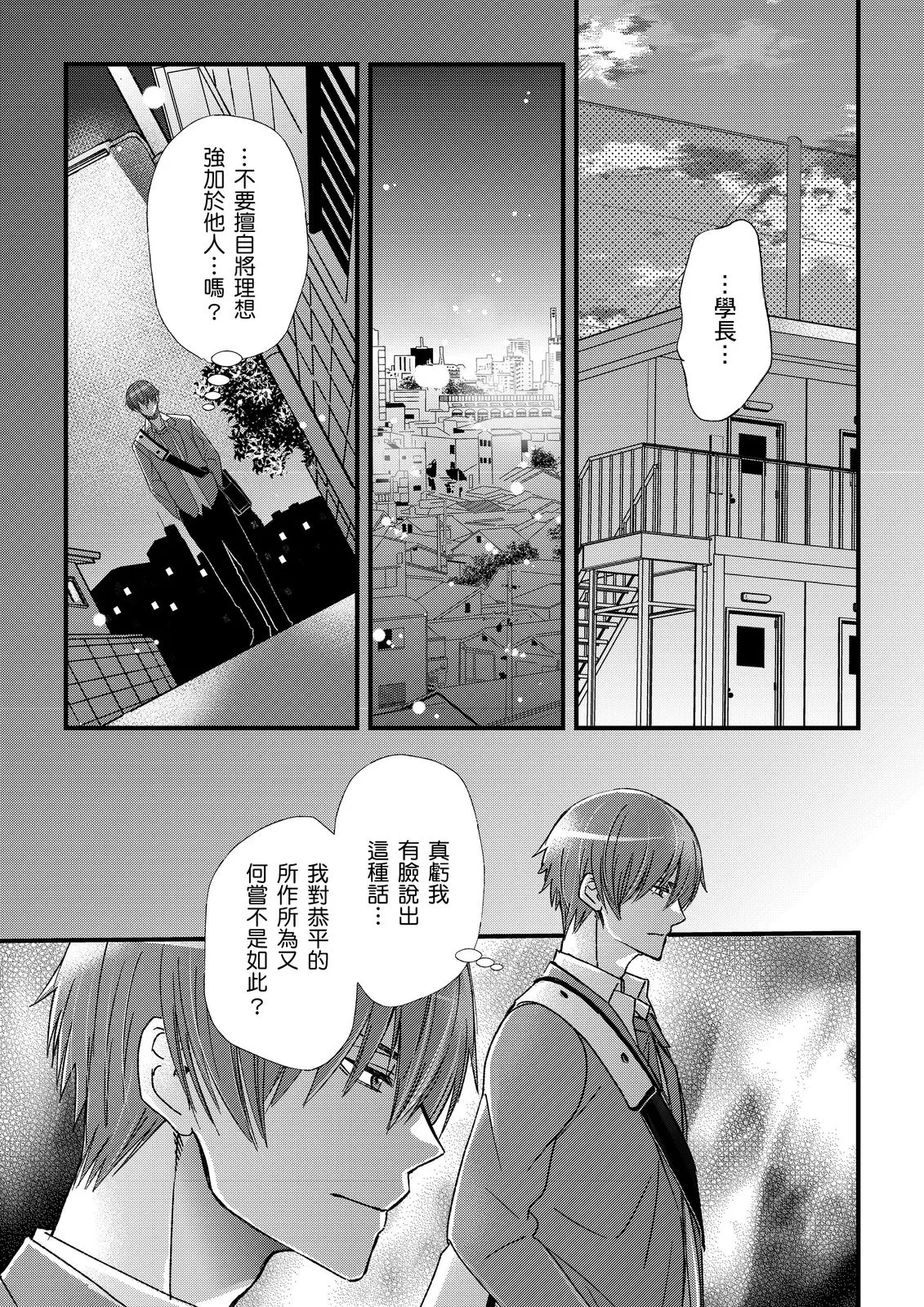 หน้า 357