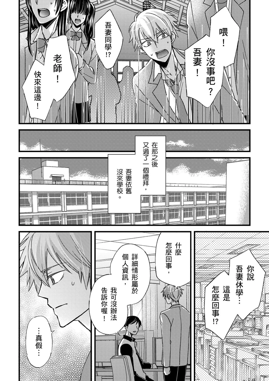 หน้า 385