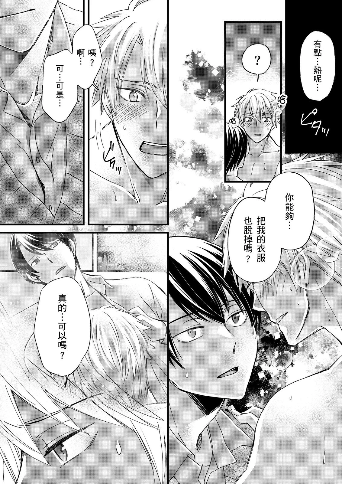 หน้า 401