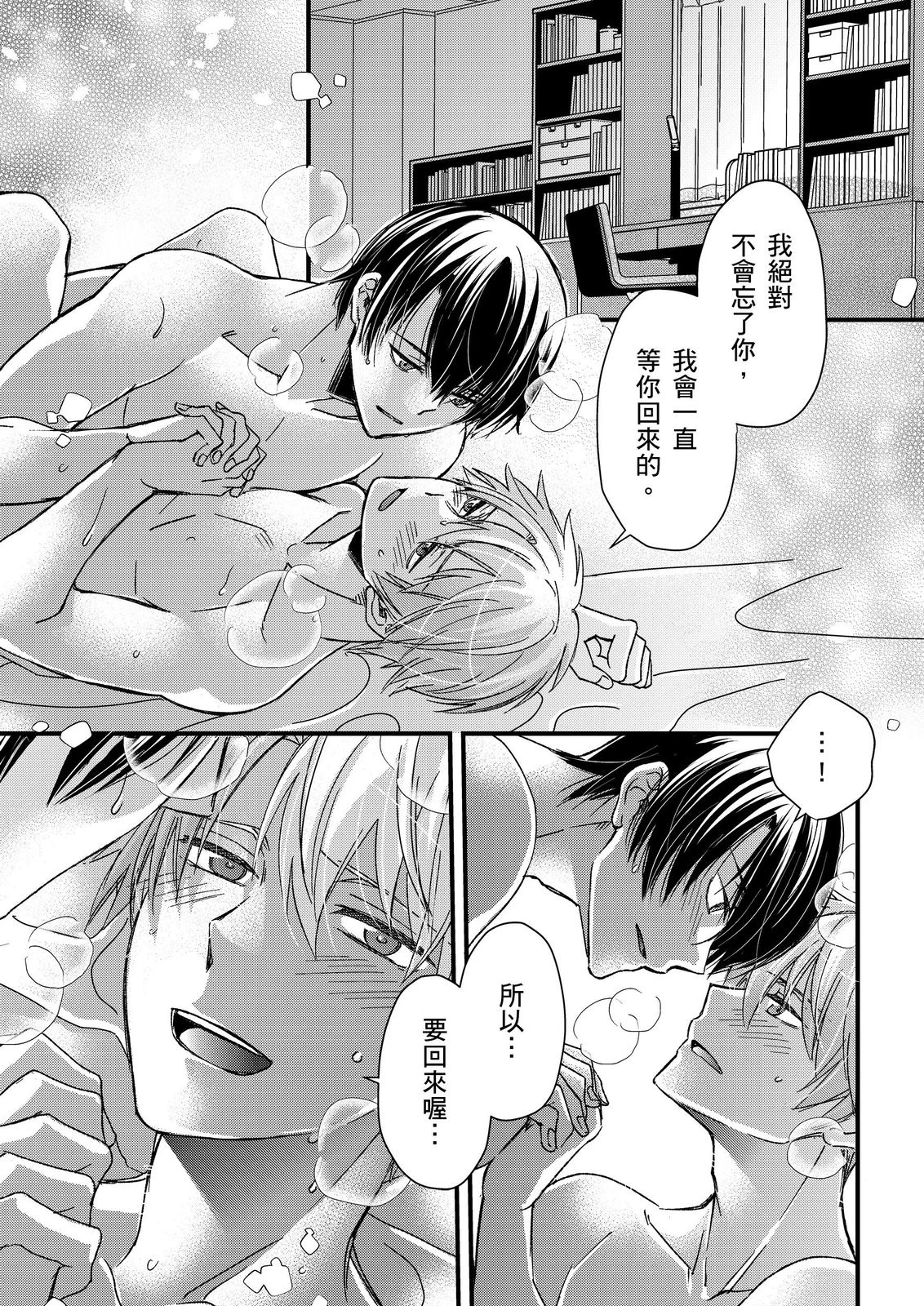 หน้า 412