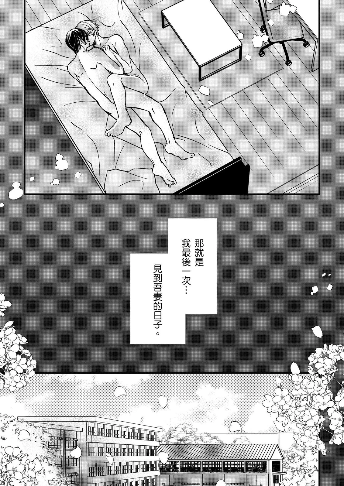 หน้า 413