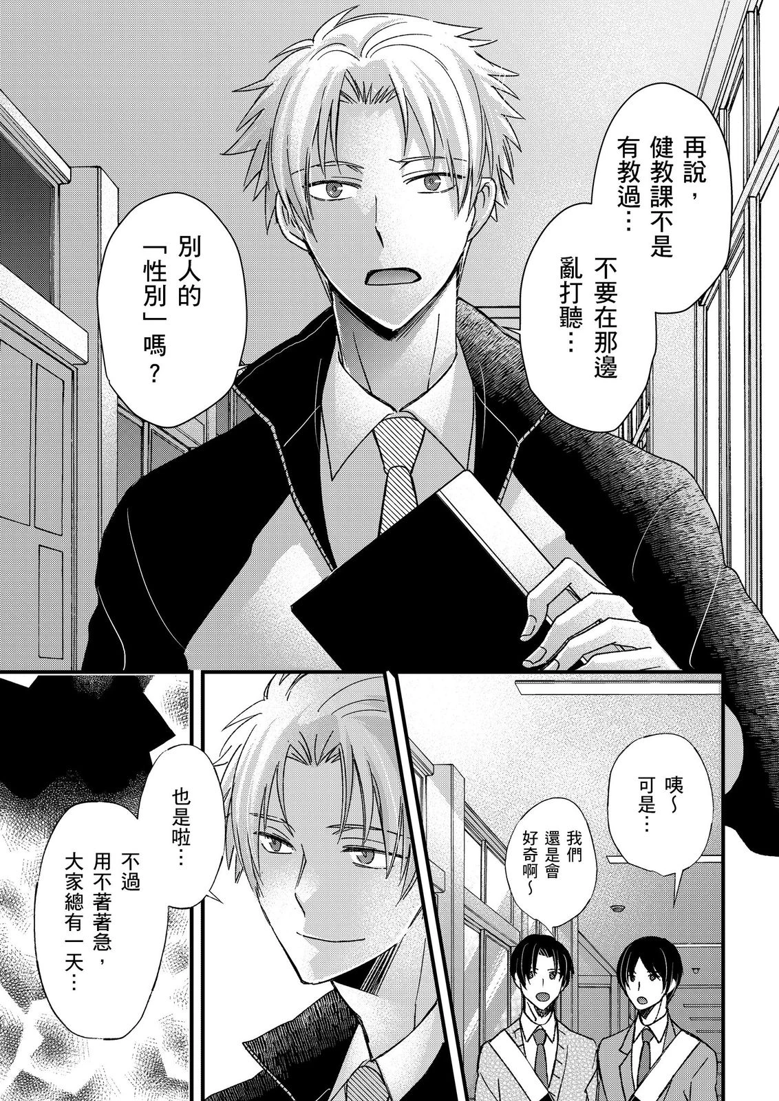 หน้า 416
