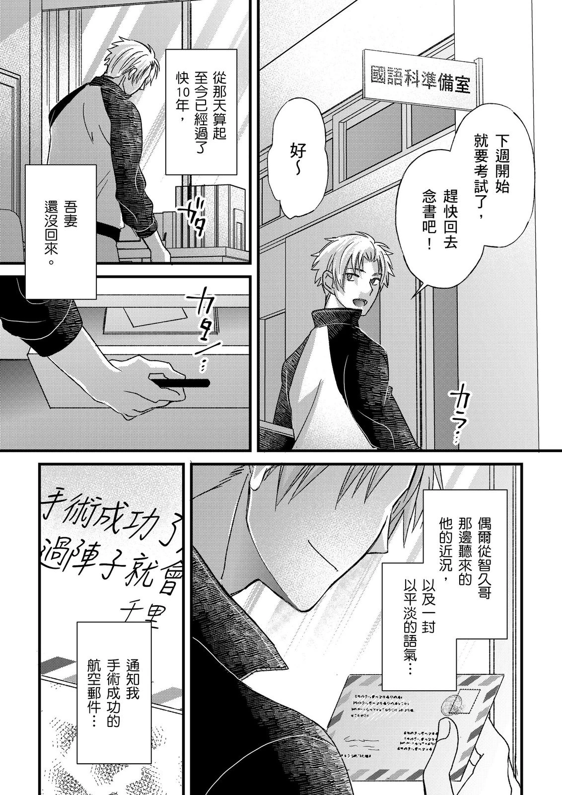 หน้า 418