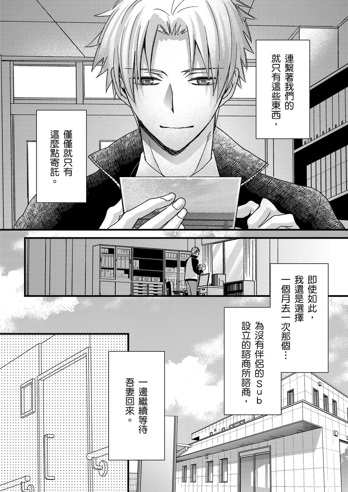 หน้า 419