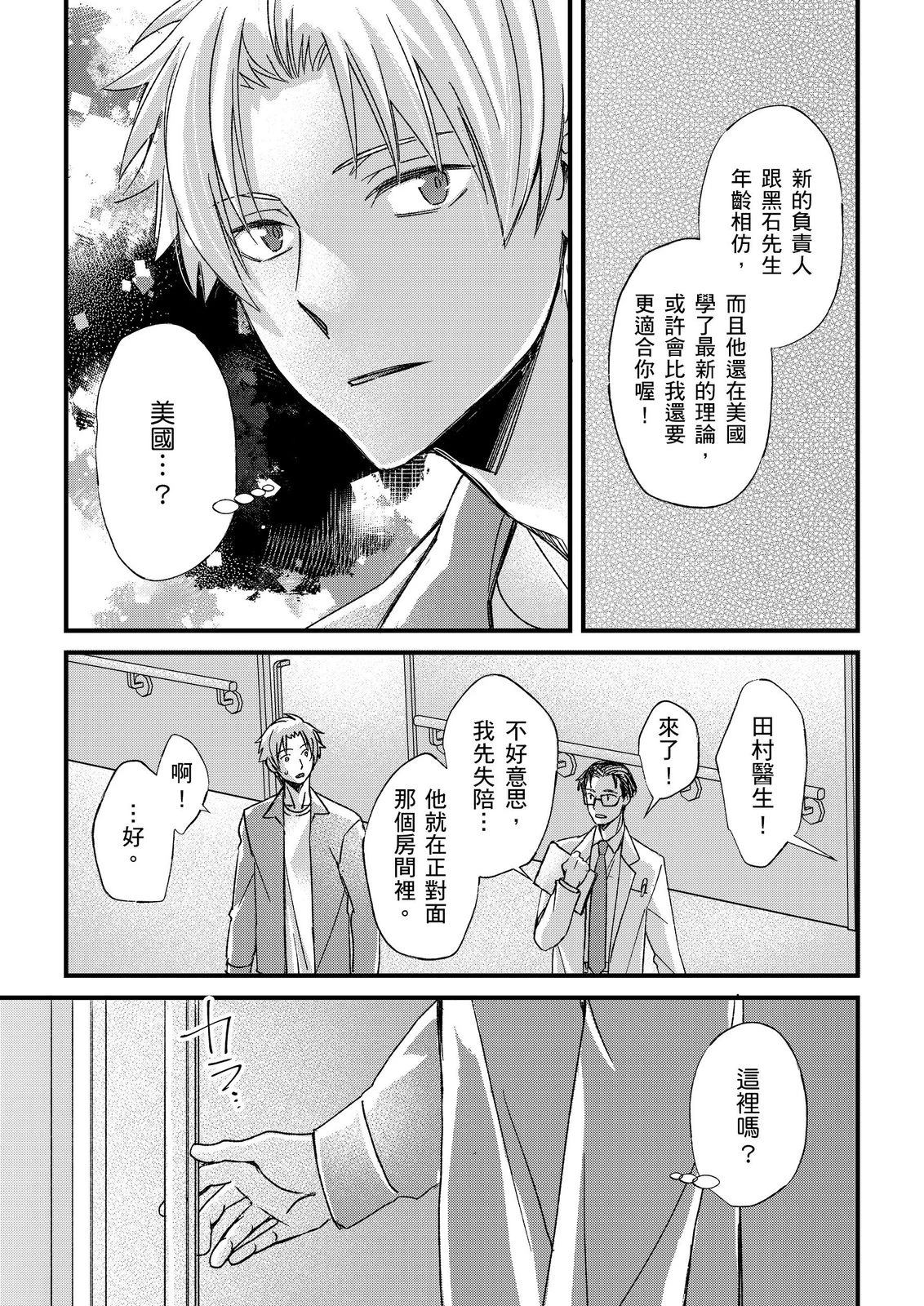 หน้า 421