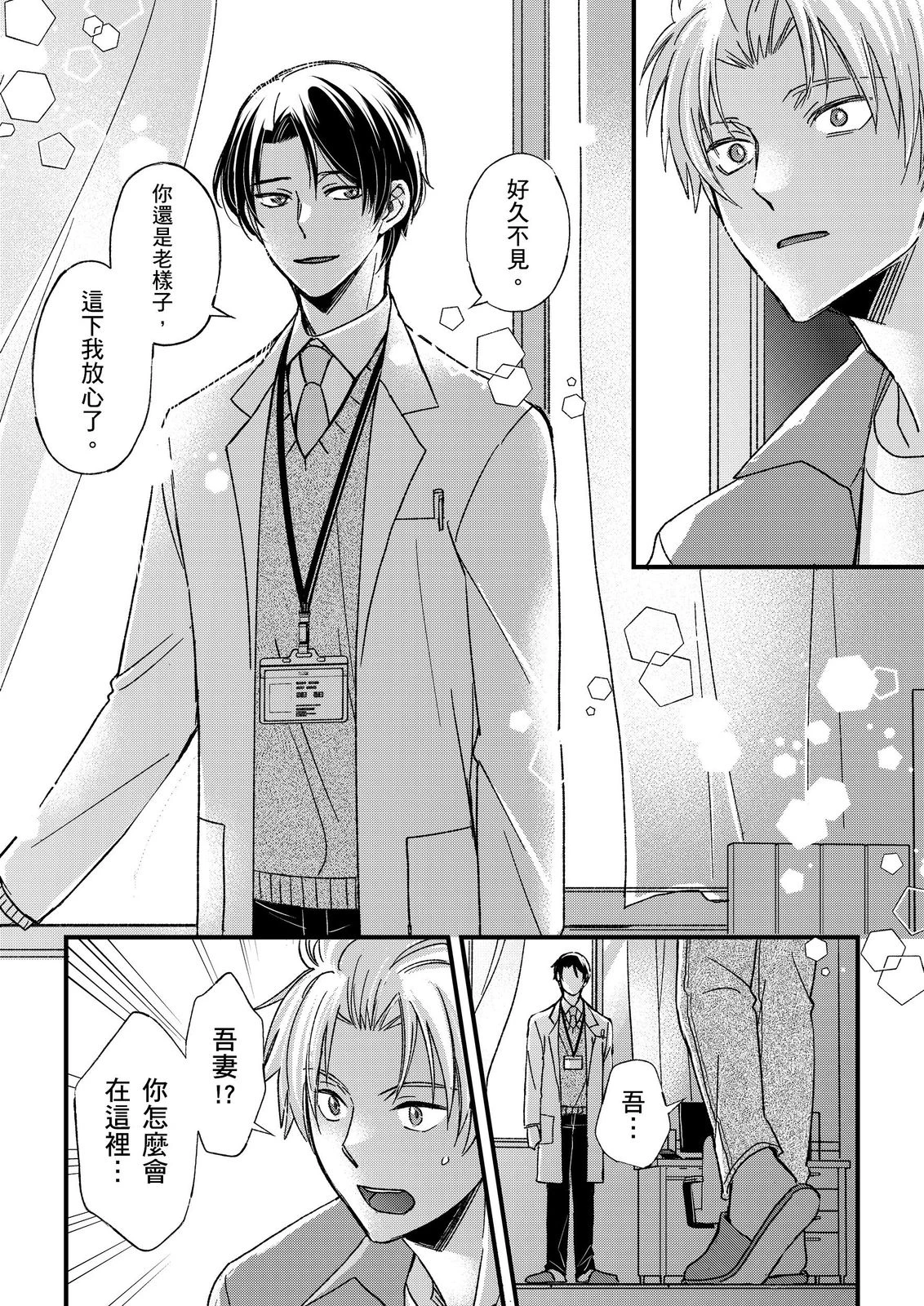 หน้า 423