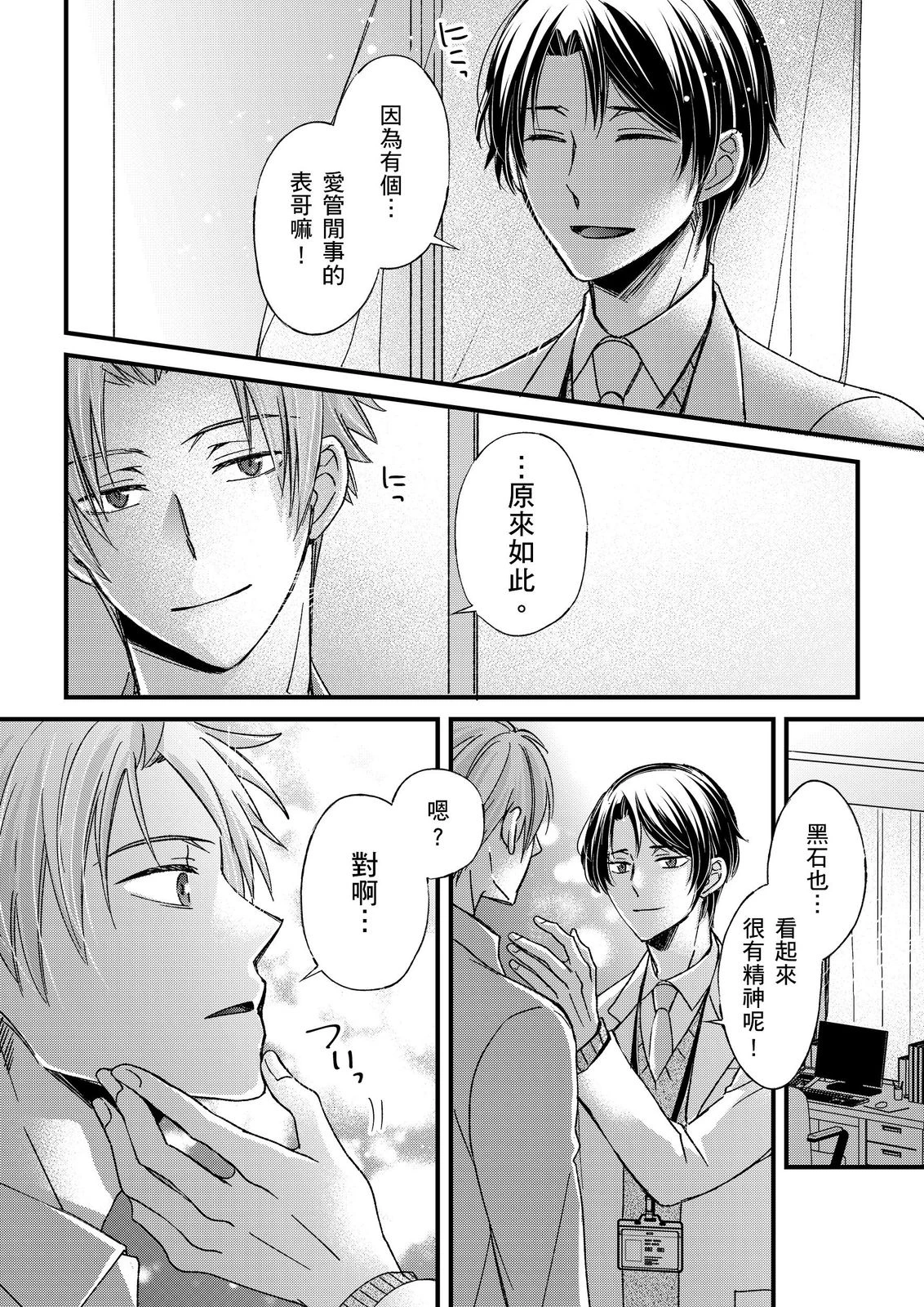 หน้า 424